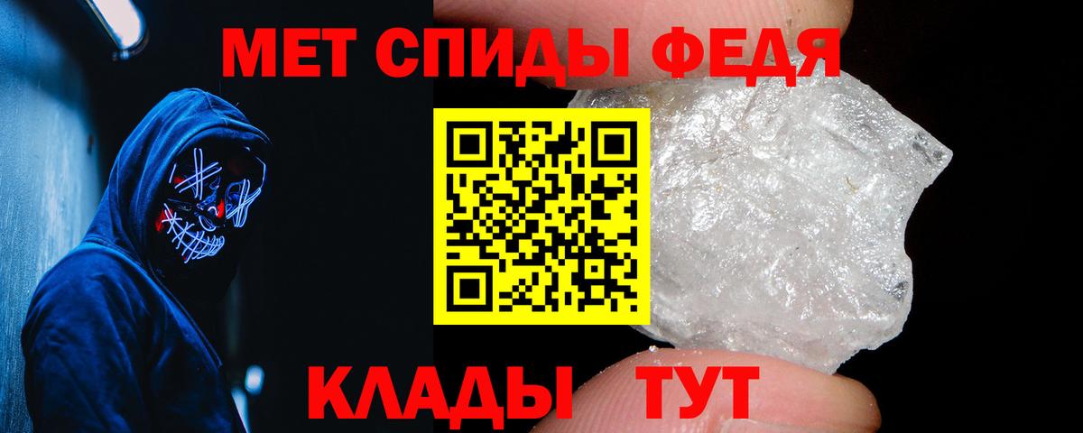 Минусинск  АМФЕТАМИН  Вход с VPN  АМФЕТАМИН 98% 