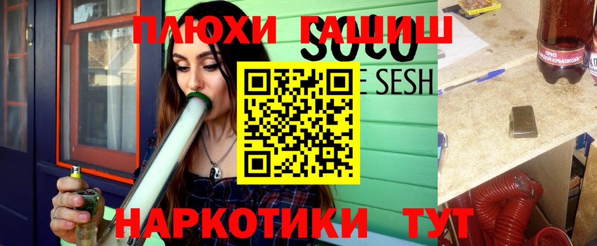 ГАШ AMNESIA HAZE Минусинск