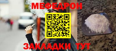 соль курить ск Славянск-на-Кубани
