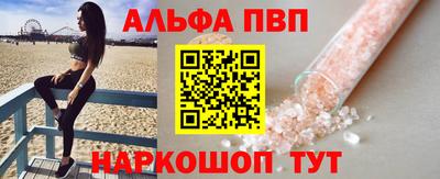 первитин Славгород