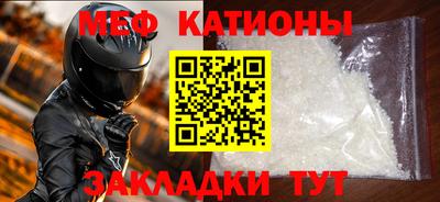 соль курить ск Славянск-на-Кубани