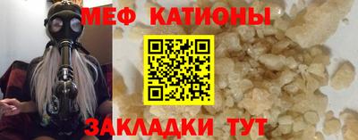 первитин Славгород
