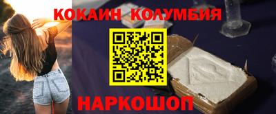 соль курить ск Славянск-на-Кубани