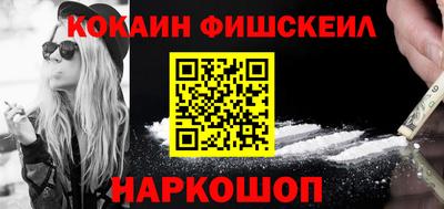 первитин Славгород