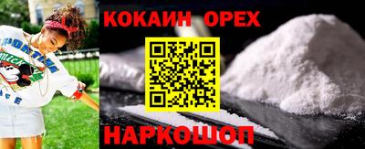 соль курить ск Славянск-на-Кубани