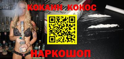 соль курить ск Славянск-на-Кубани