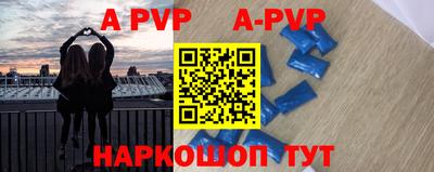 первитин Славгород