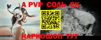 первитин Славгород
