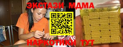 первитин Славгород
