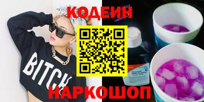 первитин Славгород