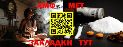 соль курить ск Славянск-на-Кубани