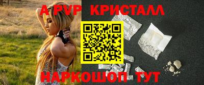 соль курить ск Славянск-на-Кубани
