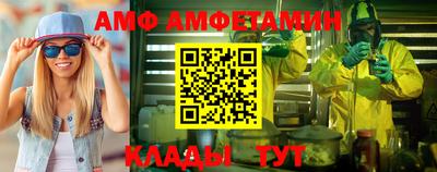 соль курить ск Славянск-на-Кубани