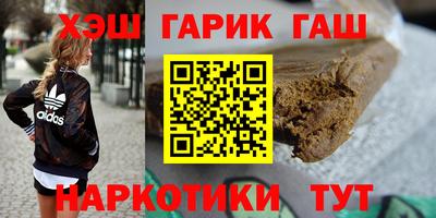 соль курить ск Славянск-на-Кубани