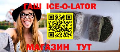первитин Славгород