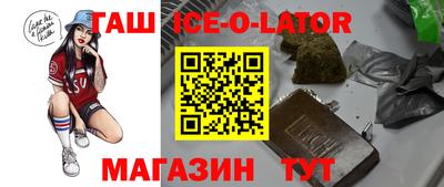первитин Славгород