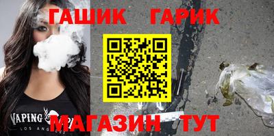 соль курить ск Славянск-на-Кубани
