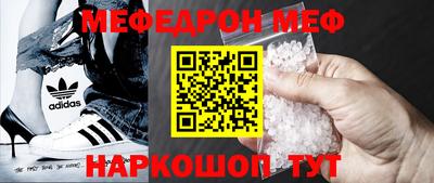 первитин Славгород