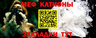 соль курить ск Славянск-на-Кубани