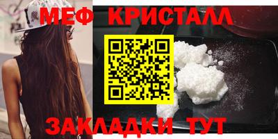 дживик Ставрополь