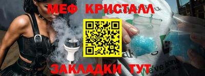 первитин Славгород
