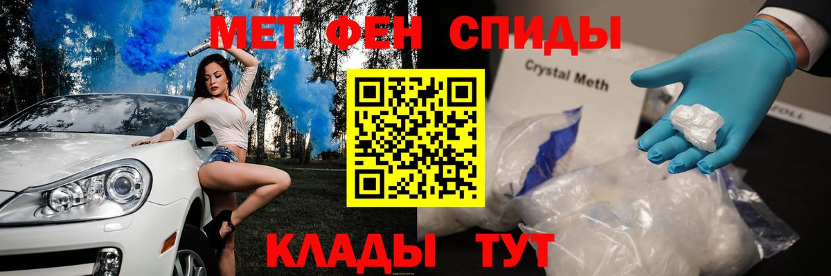 Первитин пудра  Первитин пудра  Вход с VPN  Минусинск 