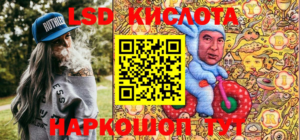 COCAIN  Минусинск  Вход с VPN  A PVP СОЛЬ   МЕФ   ГАШ 