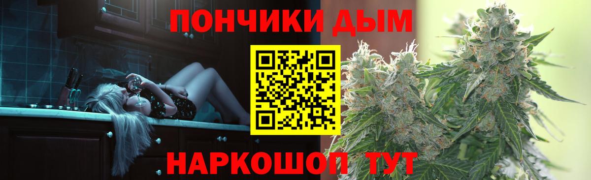 Канабис LSD WEED  МАРИХУАНА AK-47  МАРИХУАНА марихуана  Конопля конопля  Минусинск  Вход с VPN 